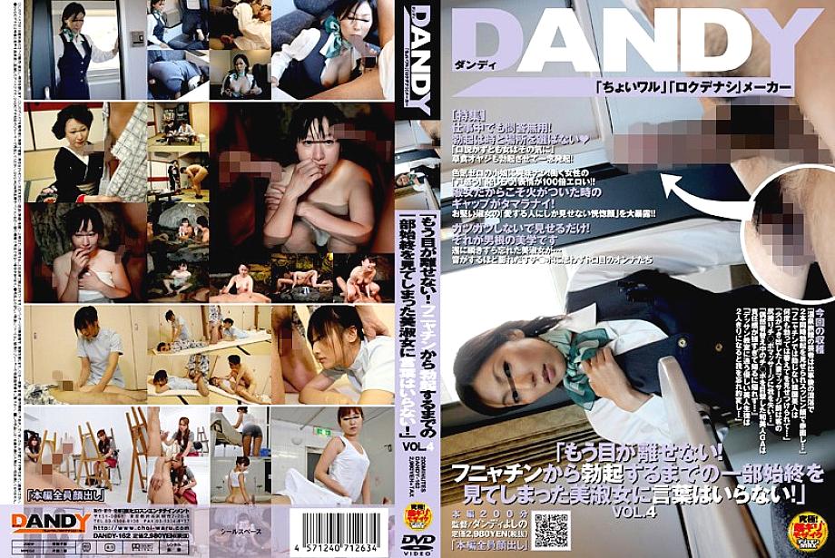 dandy-162