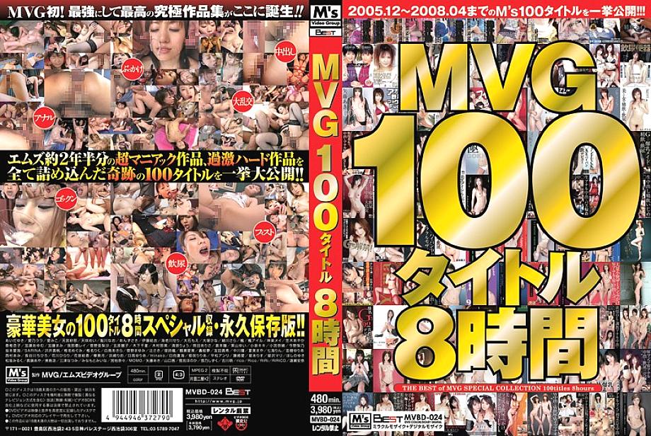 mvbd-024