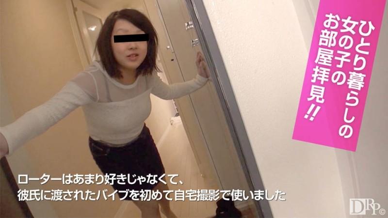 10musume-021417_01 - Look at the room of a girl who lives alone!  - ~I'm getting sensitive because I've accumulated a lot~