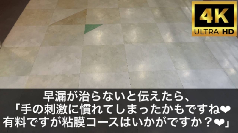 FC2-PPV-4531309 - [God episode] As a result of being teased by a beautiful older sister's mouth for over 30 minutes in the mucous membrane course [a little face showing]