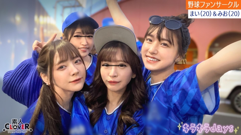 STCV-536 - A certain university professional baseball fan circle [Mai, Mio, Aya, Mei] ~Mai & Mio edition~