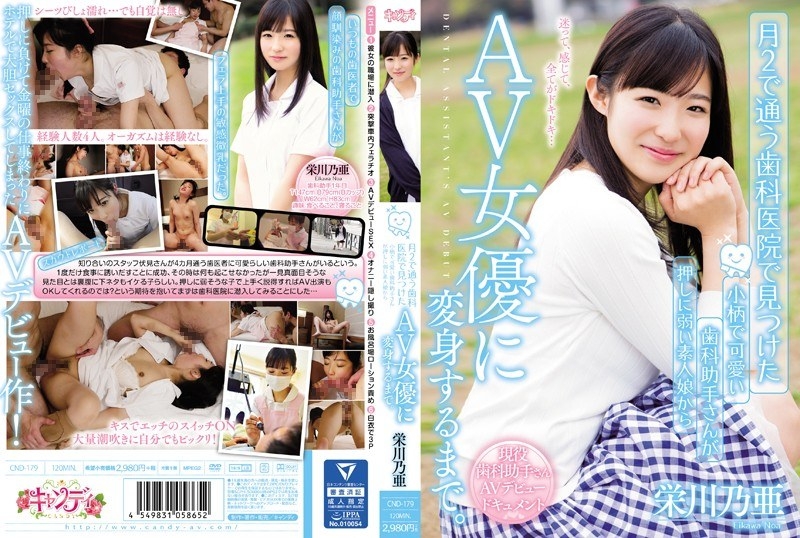 CND-179 - The petite and cute dental assistant I met at the dental clinic I go to twice a month transforms from a pushy amateur into an AV actress.  - Noa Sakaekawa