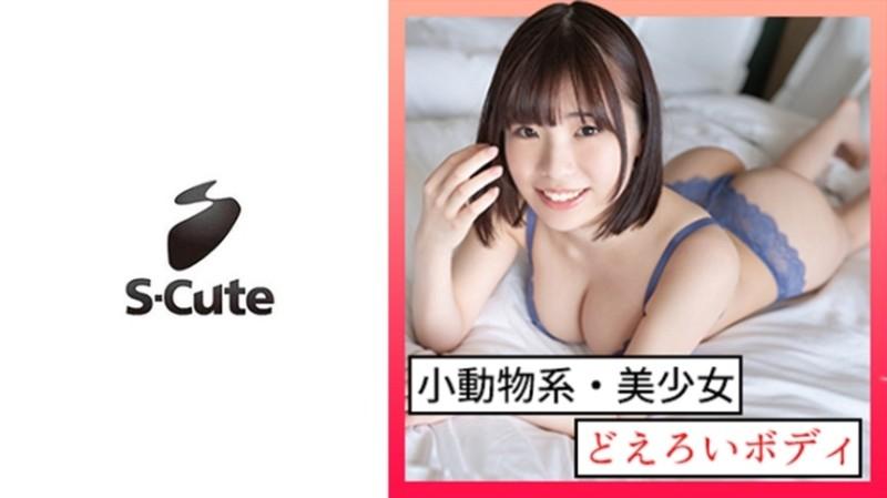 229SCUTE-1298 - Saki (18) S-Cute H that a pure girl endures