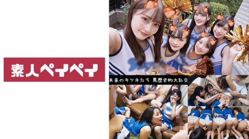 748SPAY-236 - Five fox cheerleaders (Chiharu & Maina & Tsumugi & Mizuki & Miiro)