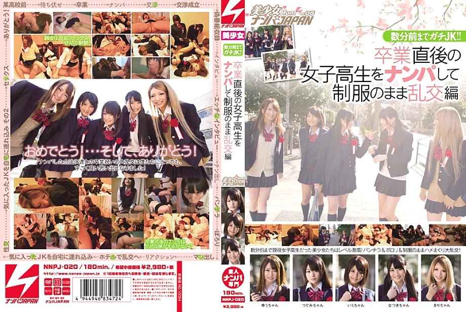 NNPJ-020 Gachi JK until a few minutes ago! !! Picking Up Girls School Girls Immediately After Graduation And Orgy With Uniforms Beautiful Girl Hunt Vol.05