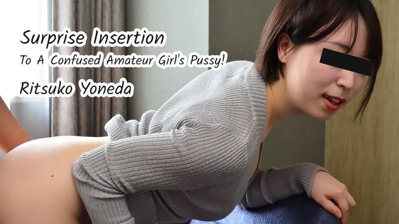 HEYZO-2757 - Surprise insertion into a confused amateur girl!