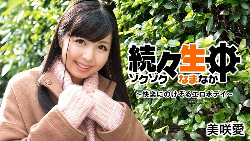 HEYZO-1612 - Zokuzoku Namachu ~Erotic Bodies Lean Into Pleasure~