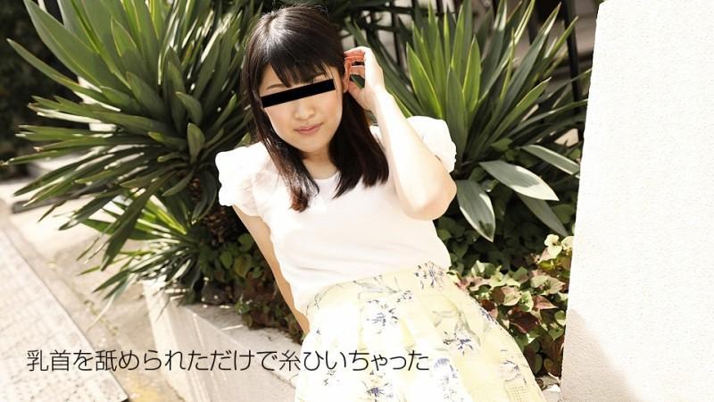 10musume-102018_01 - I want to try it!  - let me go