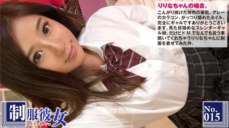 300NTK-082 - Do M obedient black gal's uniform Gonzo!  - Healthy slender brown skin writhes!  - "Let's go!! It's dangerous!! Let's go again!!" Uniform Girlfriend No.15