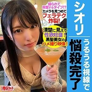 MNTJ-053 - Shiori