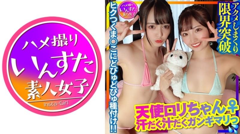 413INSTC-301 - [Powerful SEX!  - ] Angel Lori-chan ♀ 2 VS Muscular Monster Corps [5P] Girls' Natural Gonzo Shots That Are Too Sweaty And Juicy And Break The Limit Acme!  - The Whole Story Of Dopyudopyu Seeding SEX In Hiku Tsukumanko