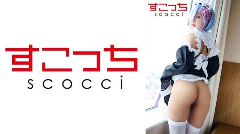 362SCOH-111 - [Creampie] Make a carefully selected beautiful girl cosplay and impregnate my child!  - [Le Rin 4] Rurucha