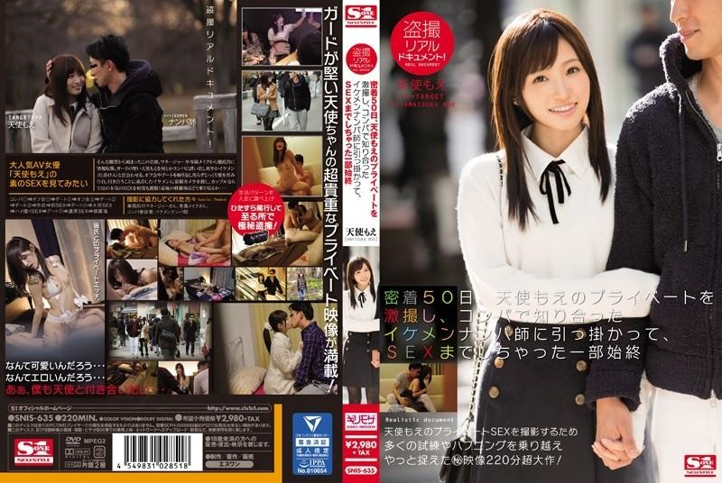 SNIS-635 - Voyeur real document!  - Adhesion 50 Days, Moe Amatsuka's Private Shot Intensely, Caught By A Handsome Pick-Up Master Who Met At A Party, And Ended Up Having Sex Moe Amatsuka