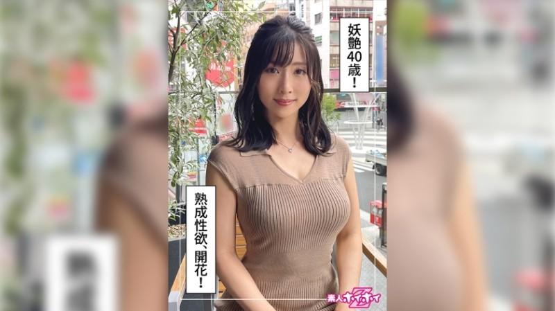 420HOI-248 - Murasaki (40) Amateur Hoi Hoi Z/Amateur/Gonzo/Documentary/Publishing Work/40 Years Old/Unmarried/3 Past Boyfriends/Drinking Lover/I Want To Crush/Saffle #Serving Type #