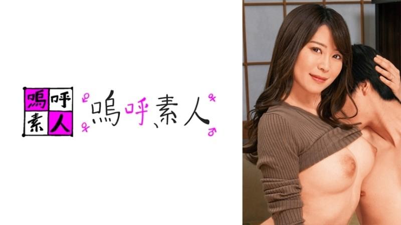 371AHSHIRO-245 - Yuka Mama