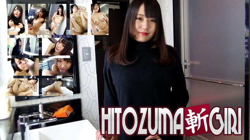 C0930-hitozuma1301 - Yumeno Kashino