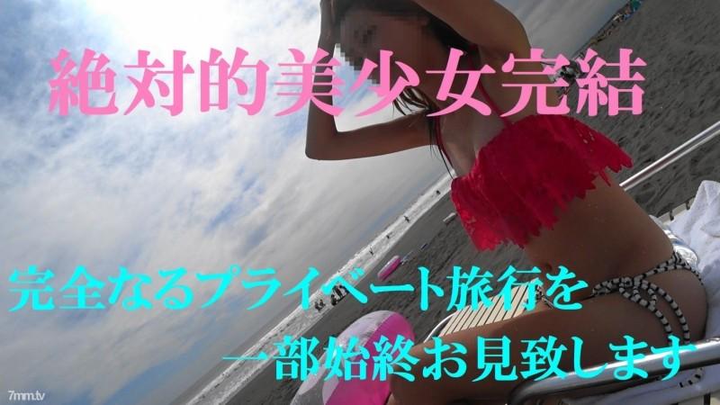 FC2-PPV-827034 - -PPV 827034 Finally the last work ☆ Complete private trip sequel to love each other for 2 nights and 3 days with that legendary absolute beautiful girl ☆ With limited benefits