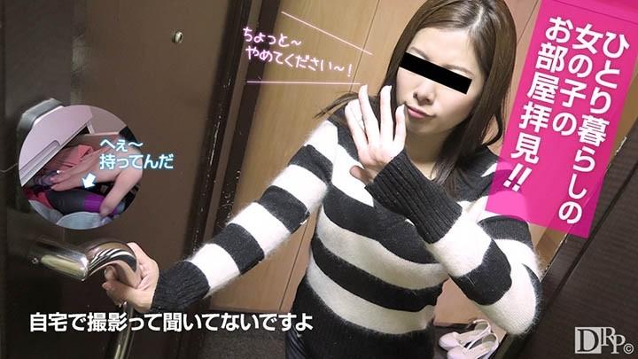 10musume-111916_01 - Look at the room of a girl who lives alone!  - ~ Seriously do masturbation ~