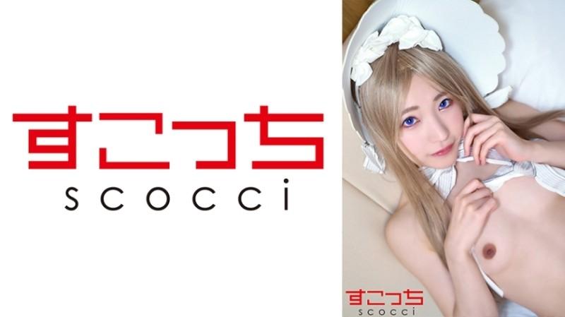 362SCOH-124 - [Creampie] Make a carefully selected beautiful girl cosplay and impregnate my child!  - [Abigail 2] Hikaru Minazuki