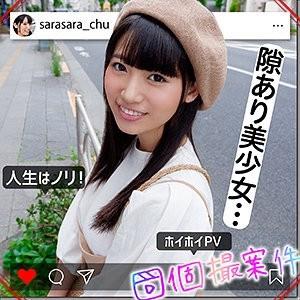 SHPV-006 - Sara-chan