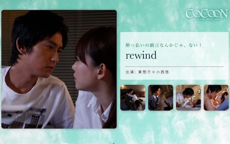 SILKC-188 - rewind-Sousuke Higashi-