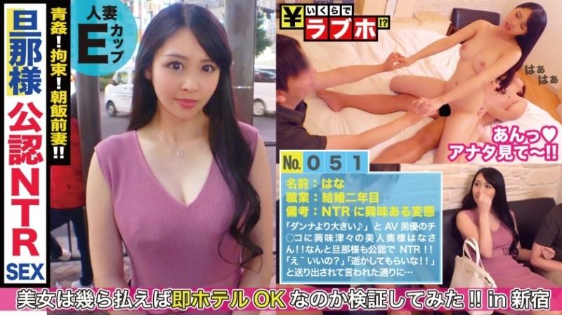 300NTK-252 - Perverted couple found!  - Public NTR!  - "It's better than my husband!" and a lot of leakage!  - !  - Keiren's nipples are tampered with by professional techniques!  - !  - A large amount of vaginal cum shot to a perverte