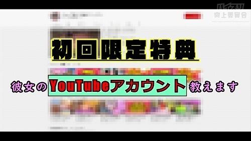 FC2-PPV-1852669 - *Limited [clothed paizuri pinching] Jcup boobs YouTuber and dream paizuri!  - 2 ejaculation of long-awaited collaboration fucking and breastfeeding handjob!  - [First time limited benefits: Her YouTube account]