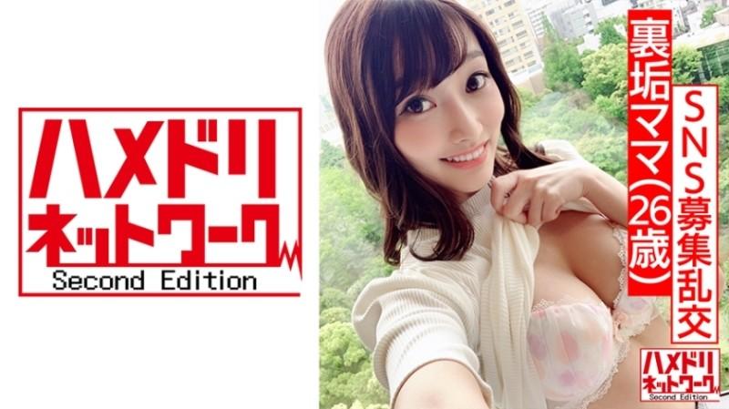 328HMDN-417 - [Huge cock vs back dirt mom] Miyu-san, 26 years old, I miss my life passing by my husband... A beautiful OL wife who uploads erotic photos to Tsu*ter approves the shooting!  - "It's more amazing than her husband!"