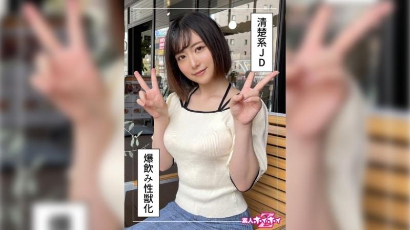 420HOI-243 - Mr. Minato (22) Amateur Hoi Hoi Z/Amateur/Gonzo/Documentary/Beautiful Girl/College Student/Squirting/Facials/Personal Shooting