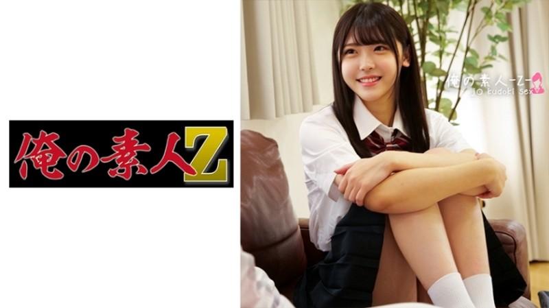 230ORECO-378 - Akari-chan