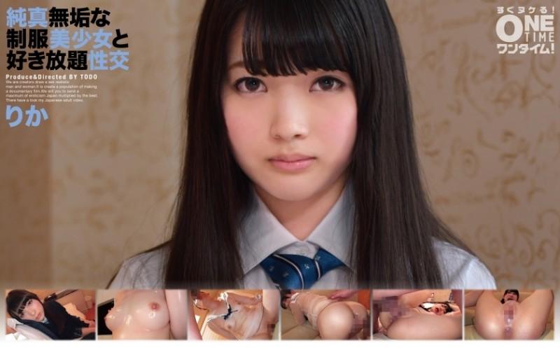 393OTIM-201 - Innocent Uniform Beautiful Girl And All-You-Can-Eat Sexual Intercourse Rika