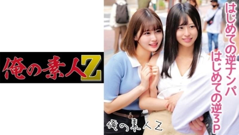 230ORECO-160 - Meisa-chan and Airi-chan