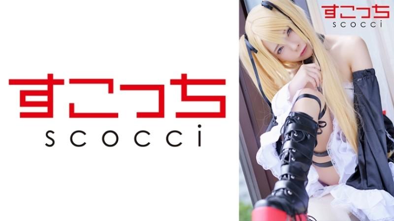 362SCOH-103 - [Creampie] Make a carefully selected beautiful girl cosplay and impregnate my child!  - [Ma-Rose] Mio Ichijo