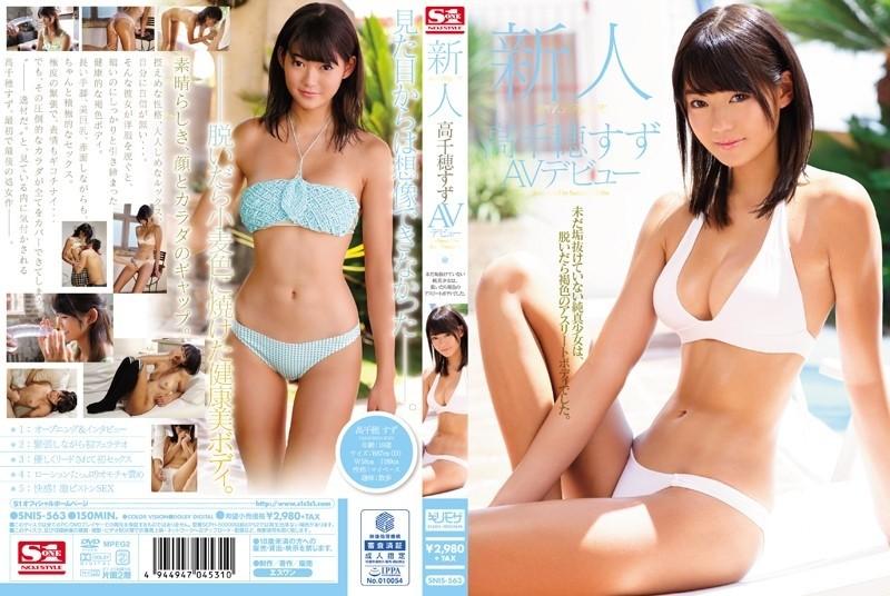 SNIS-563 - Rookie NO.1 STYLE Takachiho Suzu AV Debut