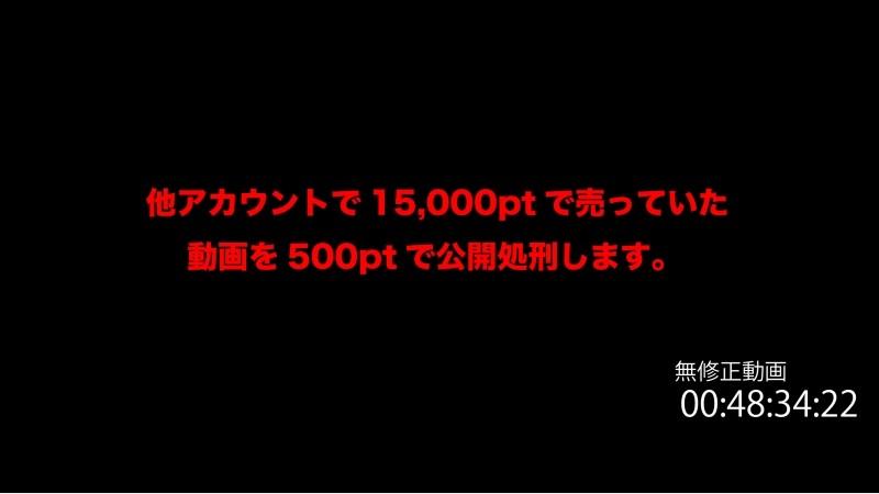 FC2-PPV-4199866 - Limited to 500 points until 1/23! [Date/ba couple?  - ] What is this? Creampie sex twice.