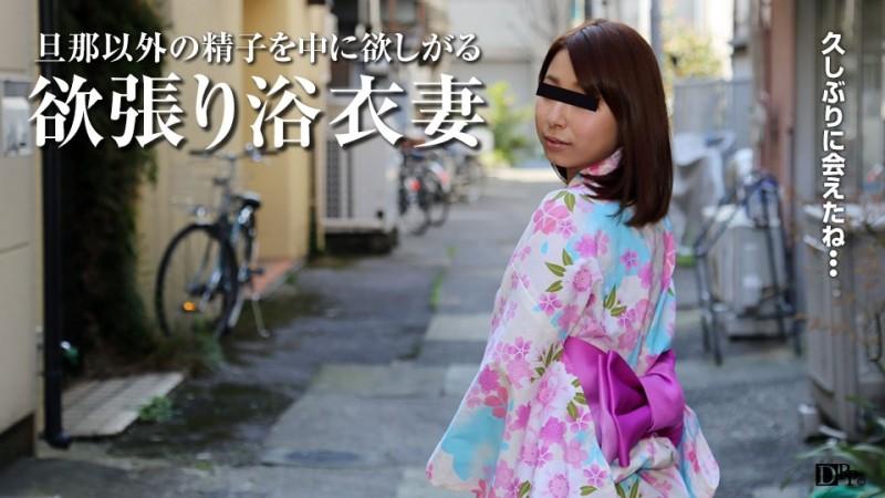 Pacopacomama-081017_130 - Yukata and Affair Wife