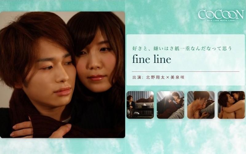 SILKC-180 - fine line-shota kitano-