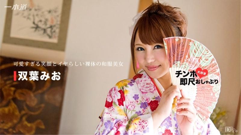 1Pondo-010717_461 - Cock-loving instant pacifier ~Kimono beauty with a delicious body~