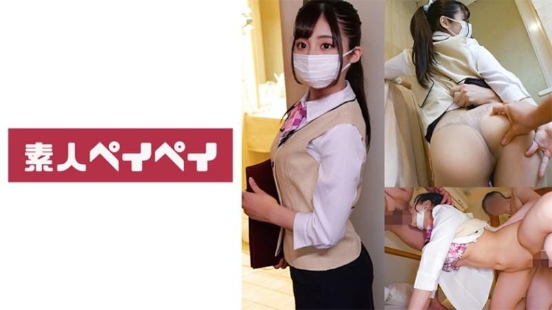 748SPAY-345 - Hotel staff A