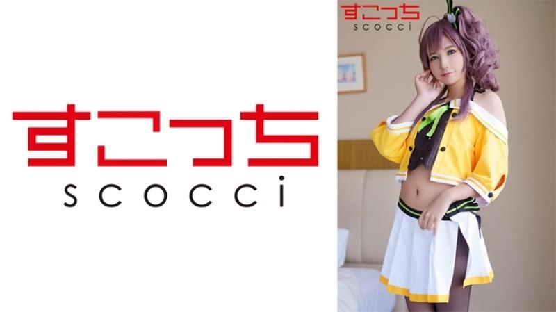 362SCOH-108 - [Creampie] Make a carefully selected beautiful girl cosplay and impregnate my child!  - [Summer Color] Rin Miyazaki