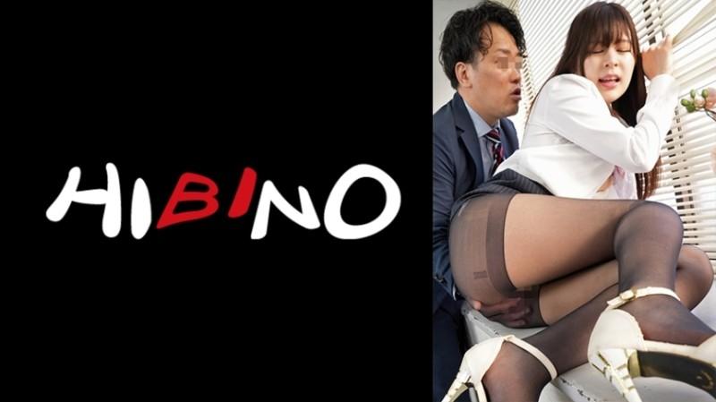 117NPH-044 - I Was Invited By A Black Pantyhose Rookie Office Lady's Pre-Ass, And I Tore Her Pantyhose In The Office And Fucked It!  - / Kokona Yuki