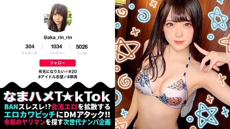 300MAAN-806 - [Freshly picked pure and pure girl awakens female with dense belochu!  - Raw Dara Extreme Sexual Intercourse That Keeps The Mouth And Ma Co ○ Wet!  - ] An innocent girl who aims to become an idol appears!  - Freshly picked BODY with beautifu