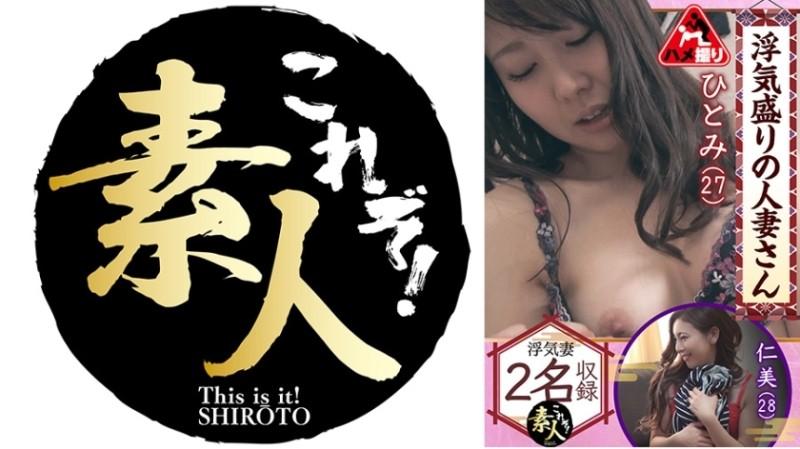 558KRS-231 - A married woman who is in the prime of cheating, a cheating spirit that slowly oozes out, and a hidden slut behind her 11