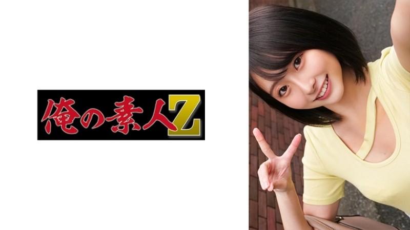 230ORECO-295 - Lina-chan