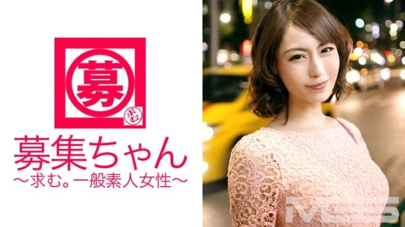 261ARA-022 - Wanted-chan 016 Nanami 27 years old OL