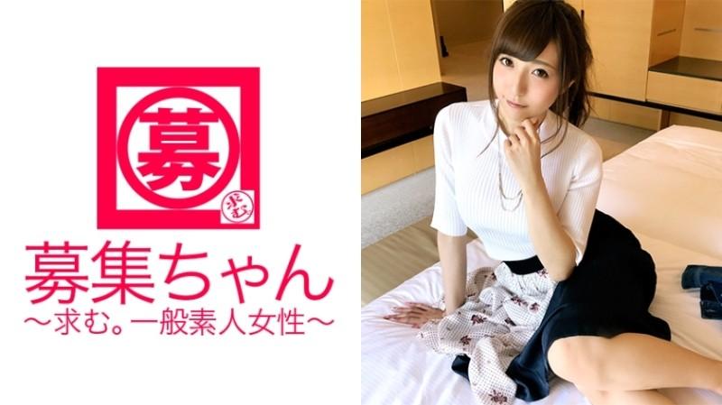 261ARA-284 - [National idol class] 23 years old [Looking for a boyfriend] Maria-chan is here!  - Her reason for applying to work at the children's clothing section of a department store is ``if you're interested and studying that...♪''