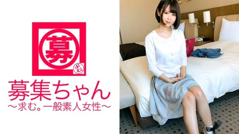 261ARA-281 - [Innocent] at night [Yariman] 20-year-old [Female college student] Hiyori-chan is here!  - Her reason for applying is "I want to have sex with an actor!"  - There is also a shy side to the habit of [Bimbo].  - The actor's inten