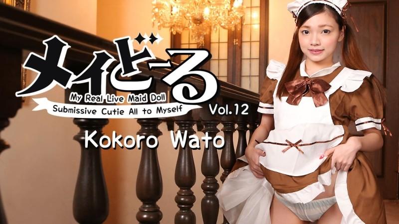 HEYZO-1779 - Maydoll Vol.12 ~The master's obedient sex doll~