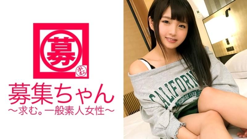 261ARA-285 - [Treasure milk] 21 years old [Honyu] College student Rika-chan is here!  - Her reason for applying, who was an E-cup in elementary school, was "I wanted to appear in AV for a long time♪" Because of her big breasts, she woke up to se