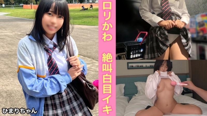 345SIMM-808 - Graduating soon!  - A little girl who wants to be a counselor in the future!  - I Broke My Dreams And My Future With An Uncle's Super Pisces ♪ [Himari (1 ●)]